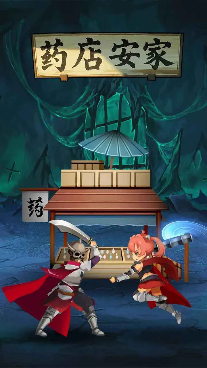 ҩ�갲��v1 �ٷ������ͼ