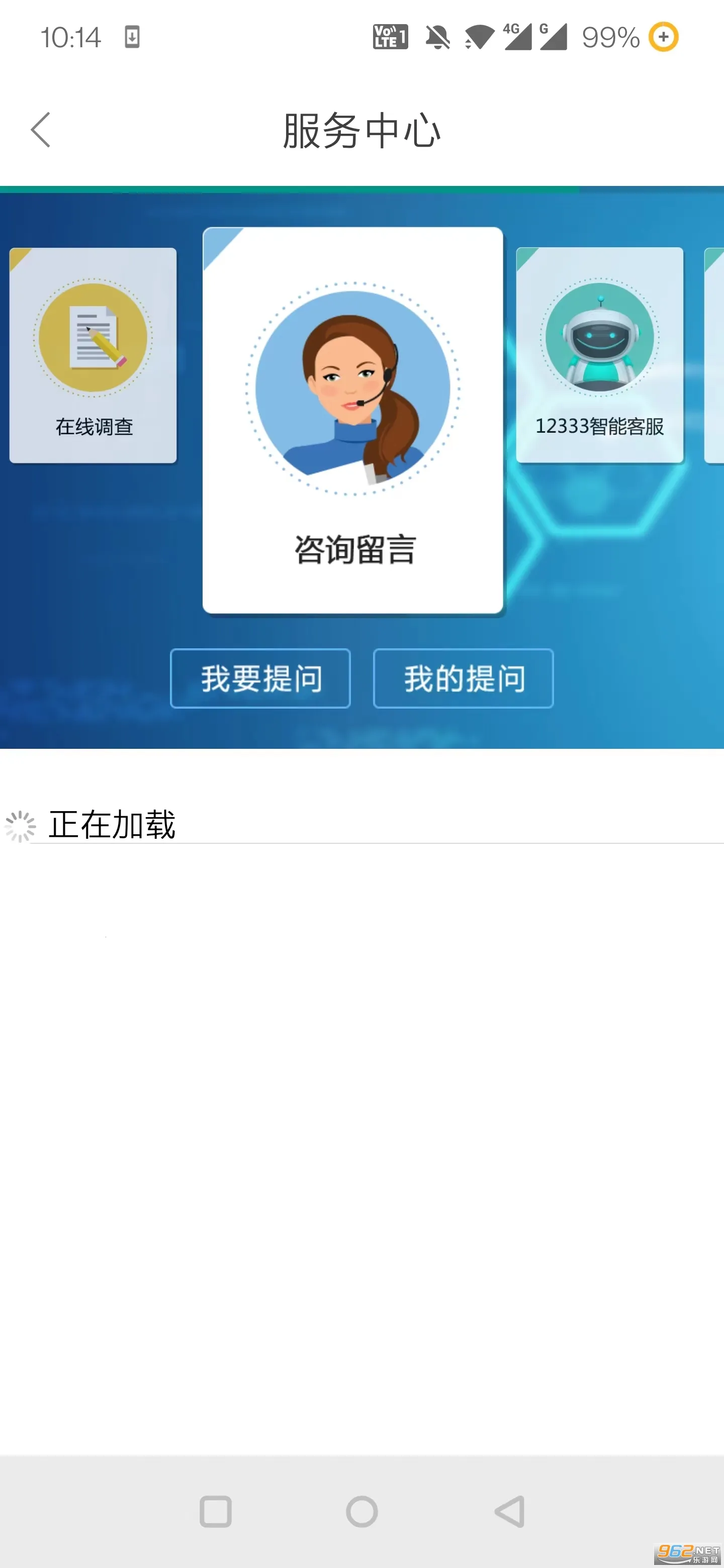 ���ɹ����������ʸ���֤2026���ذ�װv6.24 ��Ѱ��ͼ