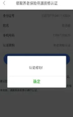 ���ɹ����������ʸ���֤2026���ذ�װ