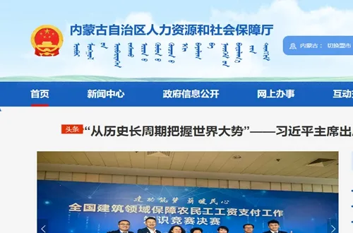 ���ɹ����������ʸ���֤2026���ذ�װ