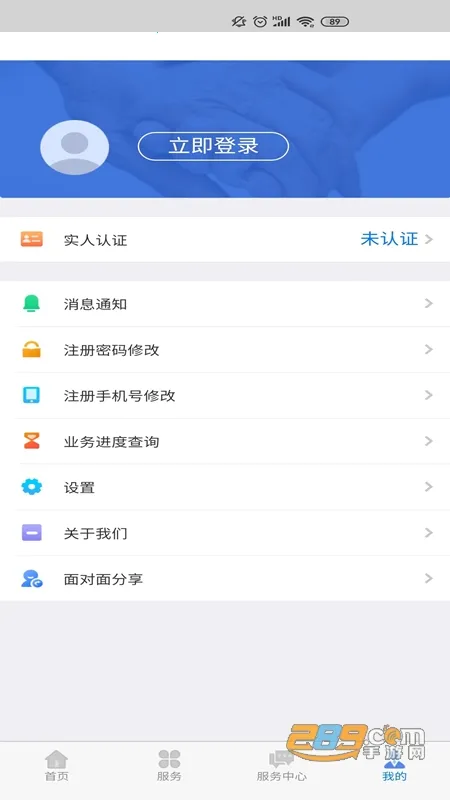 ���ɹ����������ʸ���֤2026���ذ�װv6.24 ��Ѱ��ͼ