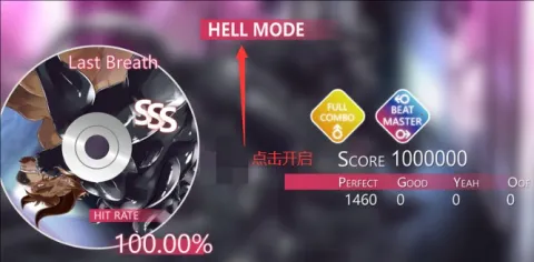 beastbeat野兽节拍 beastbeat野兽节拍