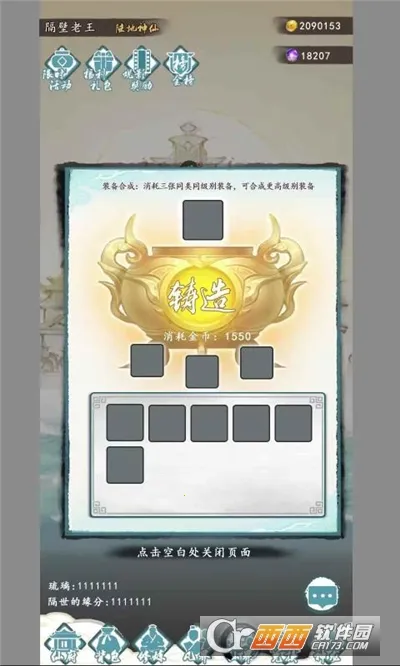 ����֮�ϰ�׿���ֻ���v1.0 ��׿���ͼ