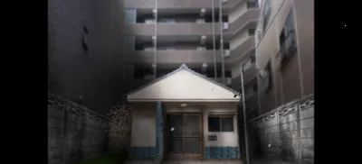 翌日鬼字之屋 翌日鬼字之屋