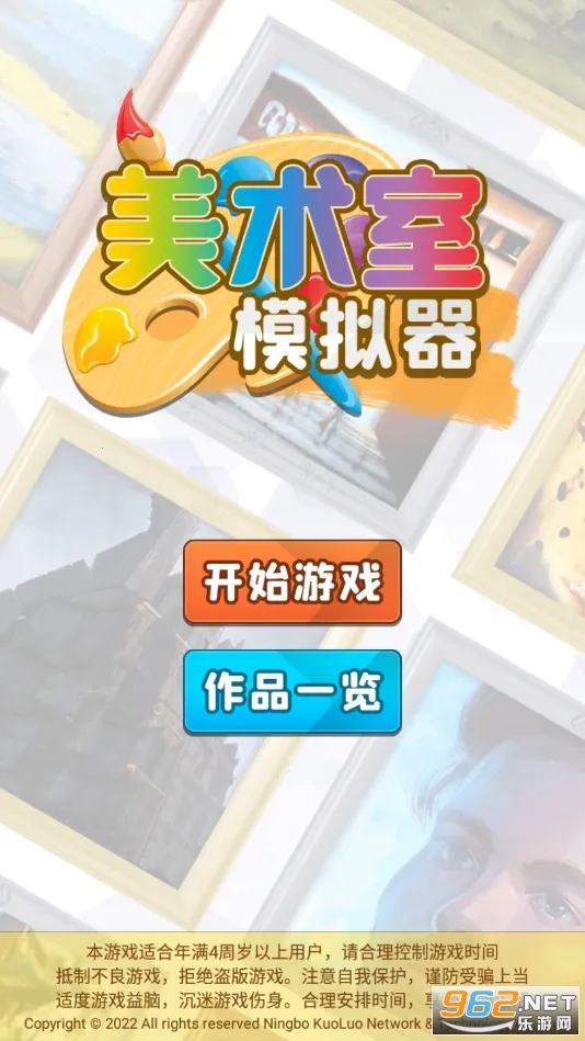 ������ģ����v1.0.0 �ֻ����ͼ