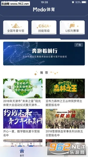 Medo����v2.0.6 ��Ѱ��ͼ