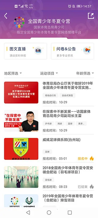 Medo体育 Medo体育