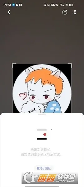 vivo�ǻ��Ӿ�v1.0.9.0.0 ��Ѱ��ͼ