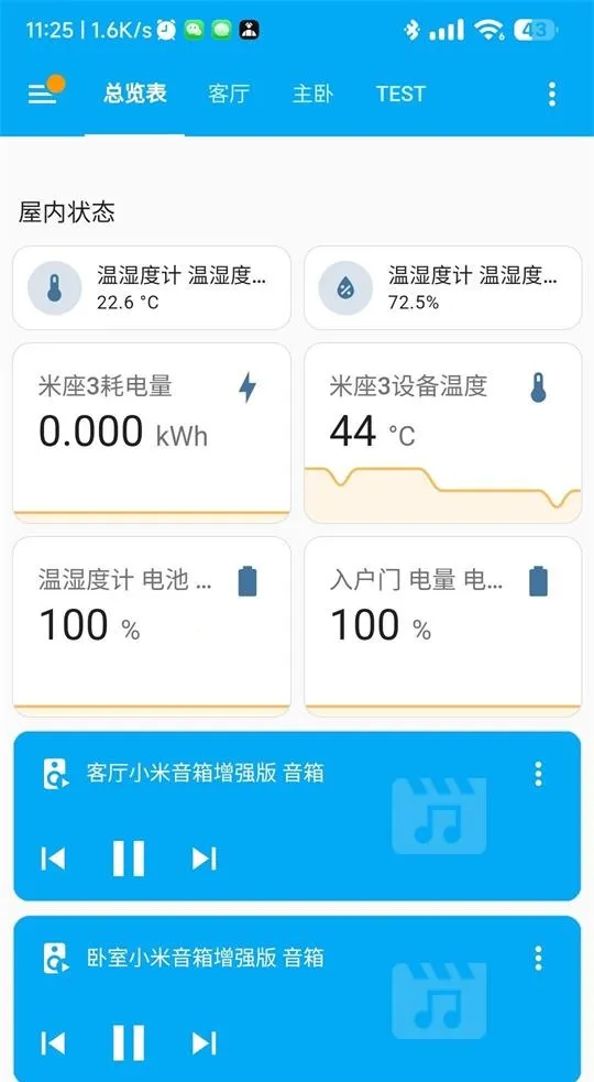 Home Assistant2026���ذ�װv2025.1.4-full ��Ѱ��ͼ