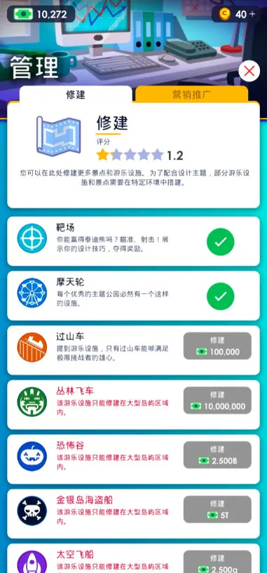 ���⹫԰v7.9.5 ��Ѱ��ͼ