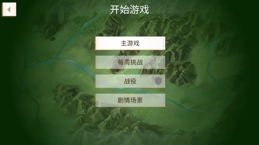 ���ҹ�˾����v1.16.5 �ٷ������ͼ