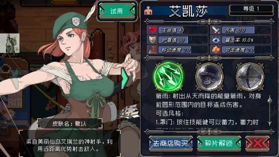 ս����������˼2026�ٷ�����v2.10.0 �ٷ������ͼ