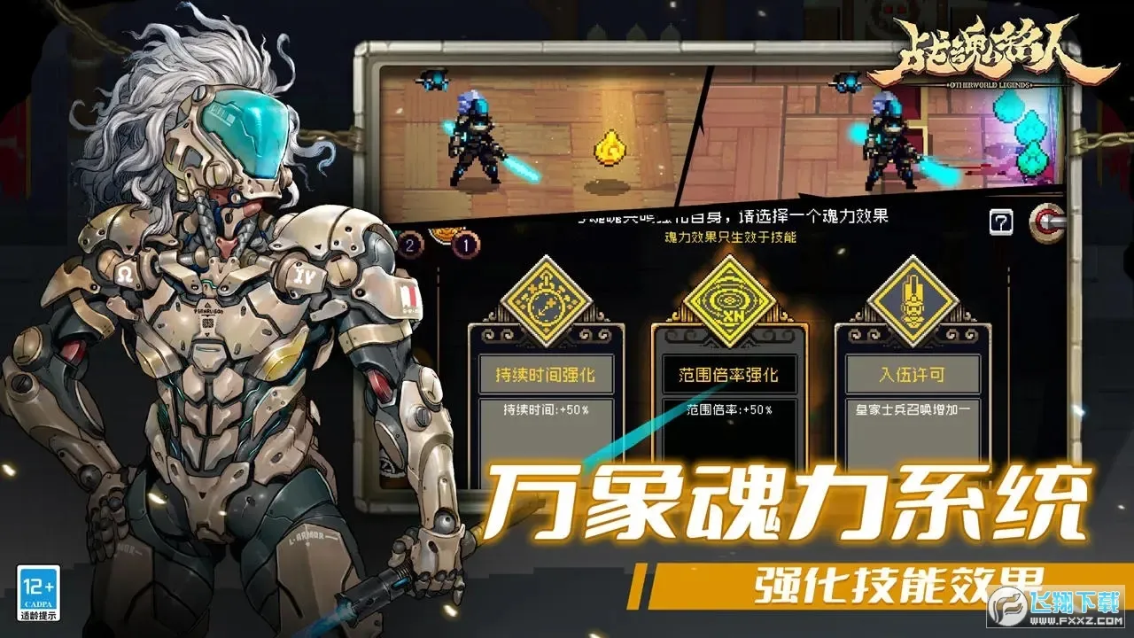 ս����������˼2026�ٷ�����v2.10.0 �ٷ������ͼ