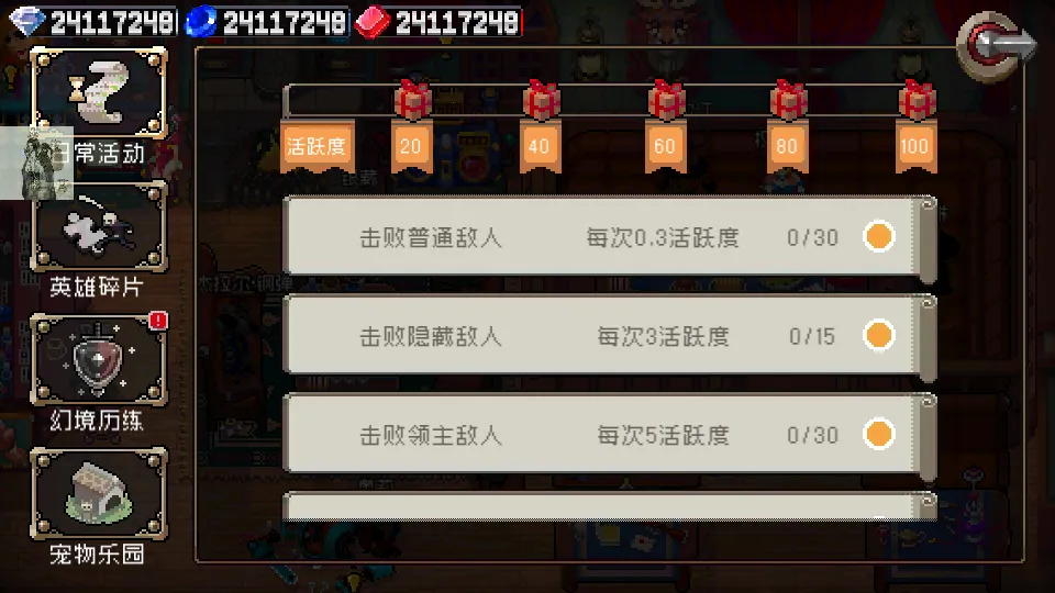 ս����������˼2026�ٷ�����v2.10.0 �ٷ������ͼ