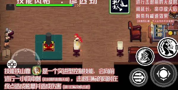 战魂铭人折相思2026官方正版 战魂铭人折相思2026官方正版