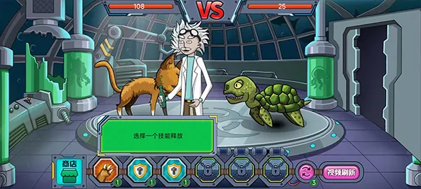 变异基因兽 变异基因兽