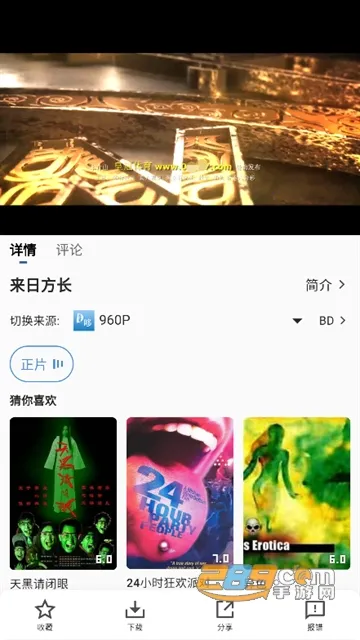 �߶�����2026�ٷ����°汾v4.0.4 �ֻ����ͼ