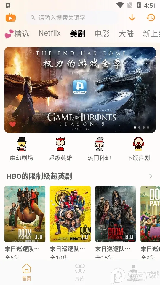 �߶�����2026�ٷ����°汾v4.0.4 �ֻ����ͼ