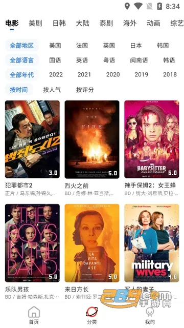 �߶�����2026�ٷ����°汾v4.0.4 �ֻ����ͼ