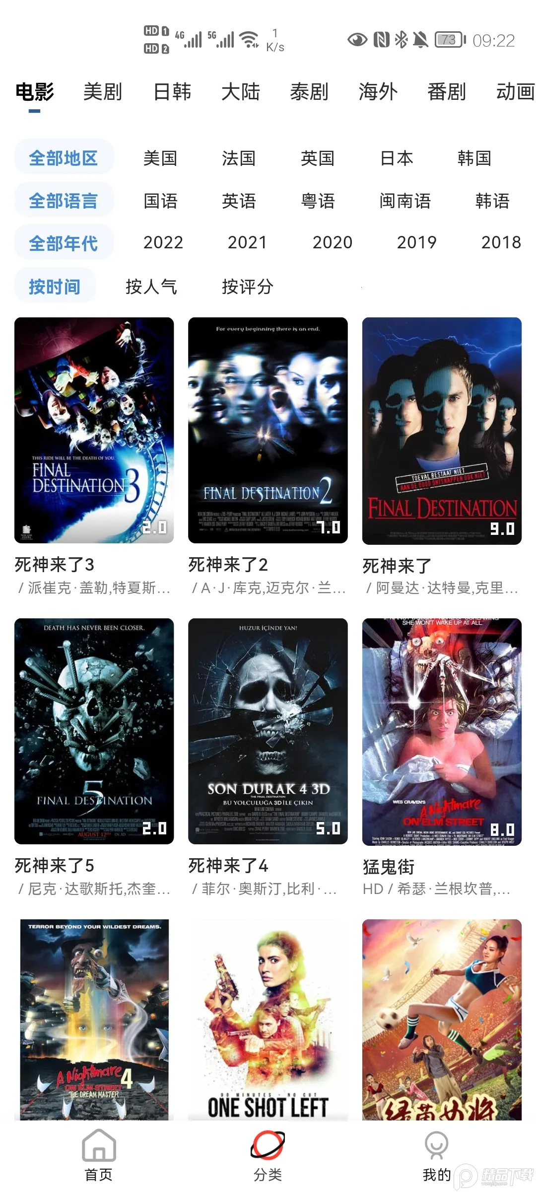 �߶�����2026�ٷ����°汾v4.0.4 �ֻ����ͼ