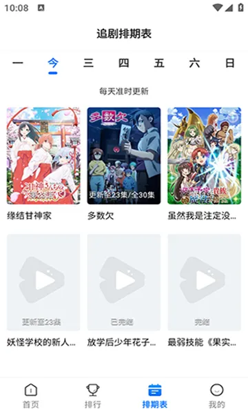 ������v3.0.3 �ٷ������ͼ