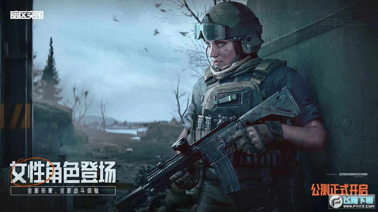 ����ͻΧ�ȷ氲׿���ֻ���v3.7.317.317 ��׿���ͼ