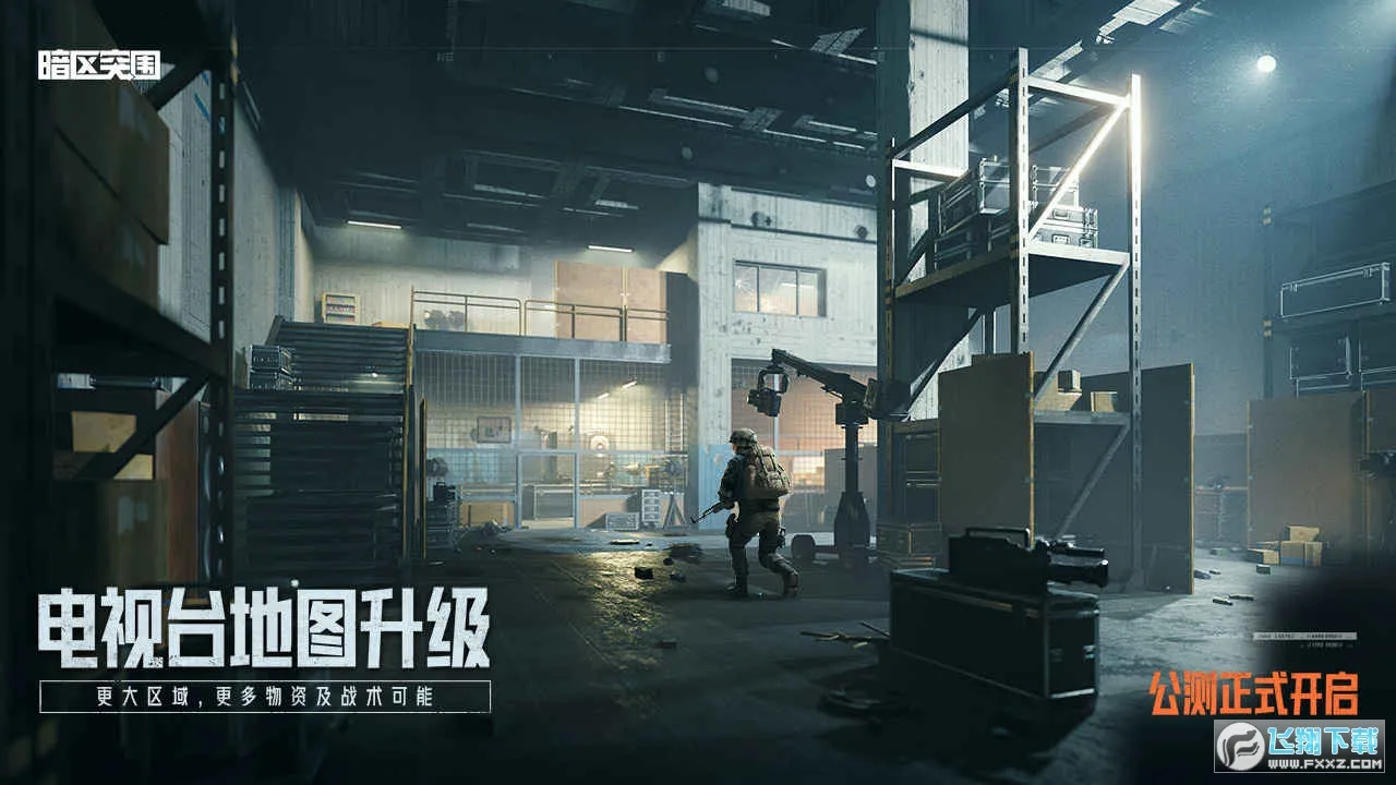 ����ͻΧ�ȷ氲׿���ֻ���v3.7.317.317 ��׿���ͼ