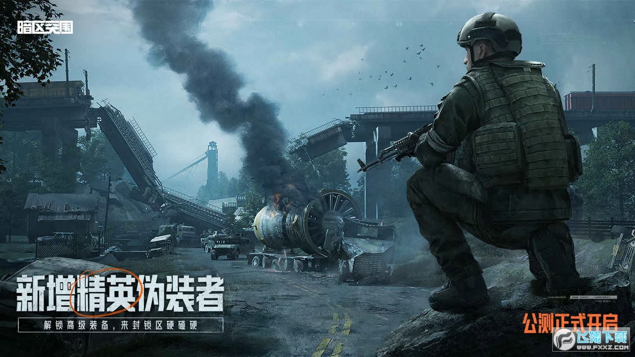 ����ͻΧ�ȷ氲׿���ֻ���v3.7.317.317 ��׿���ͼ