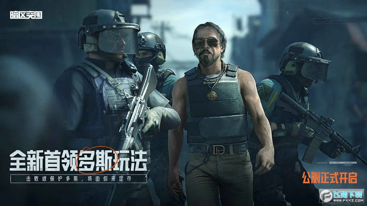 ����ͻΧ�ȷ氲׿���ֻ���v3.7.317.317 ��׿���ͼ