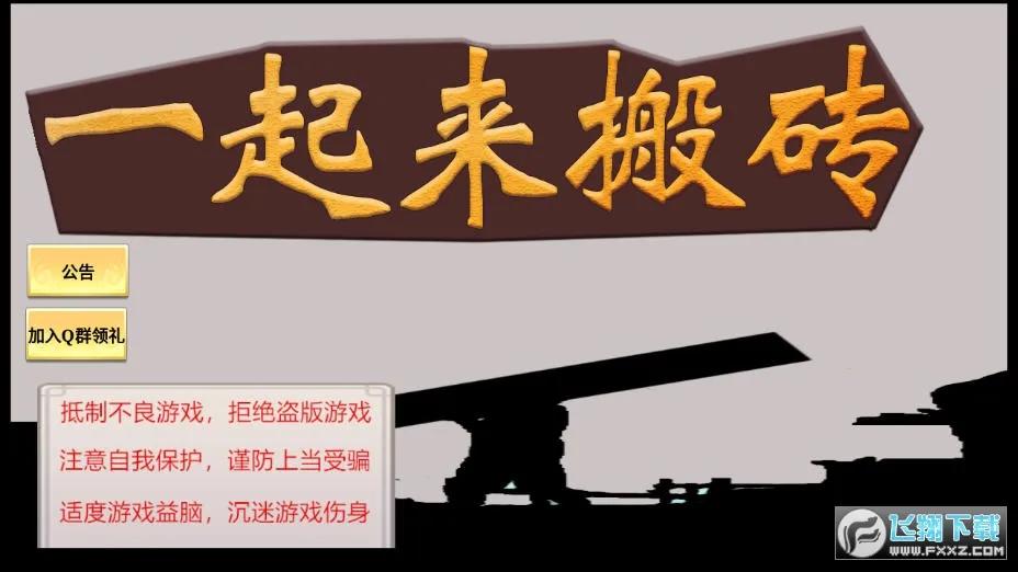 һ������שv3.17.7 �ֻ����ͼ