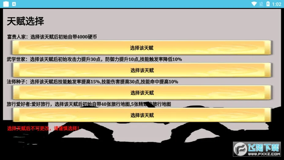 һ������שv3.17.7 �ֻ����ͼ