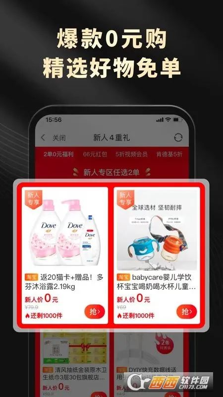 ��Ϭ����v1.3.0 ��Ѱ��ͼ