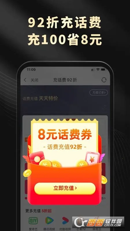 ��Ϭ����v1.3.0 ��Ѱ��ͼ