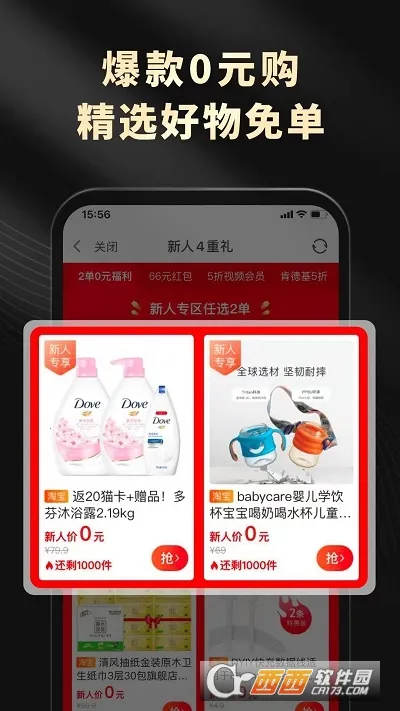 ��Ϭ����v1.3.0 ��Ѱ��ͼ