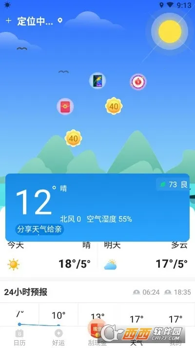 ��������2026�ٷ�����v3.1.2 ��Ѱ��ͼ