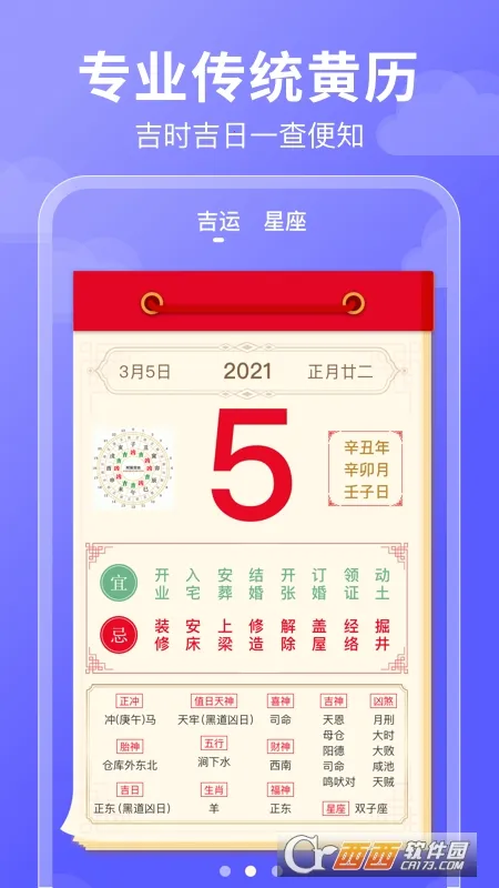 ��������2026�ٷ�����v3.1.2 ��Ѱ��ͼ