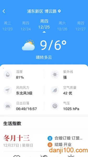 ��������2026�ٷ�����