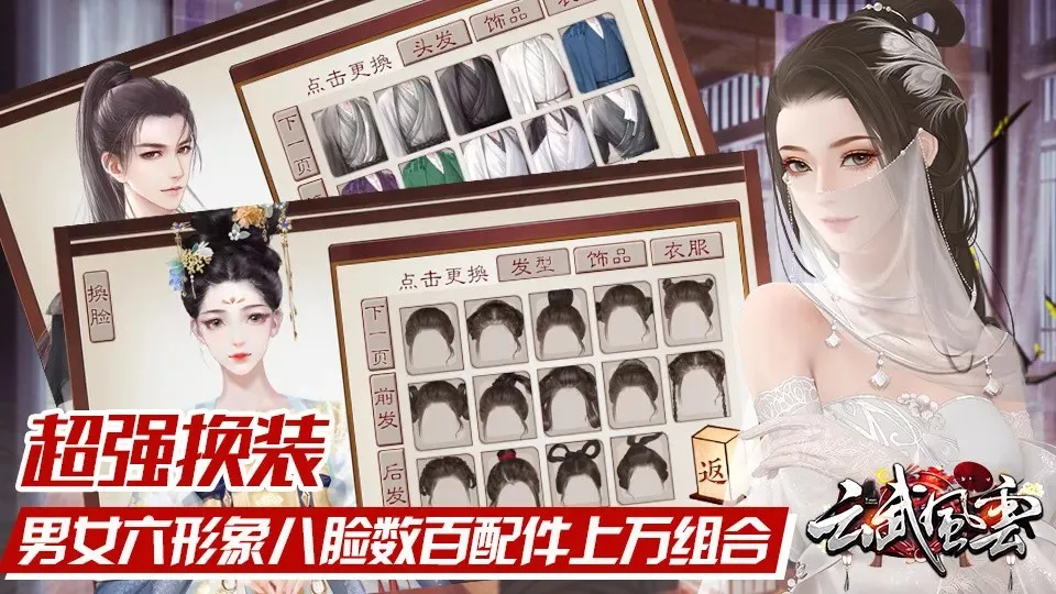 ������ư�׿���ֻ���v4.2 �ֻ����ͼ