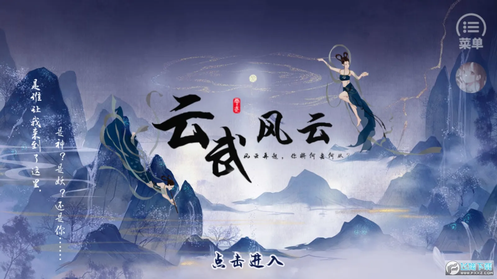 ������ư�׿���ֻ���v4.2 �ֻ����ͼ