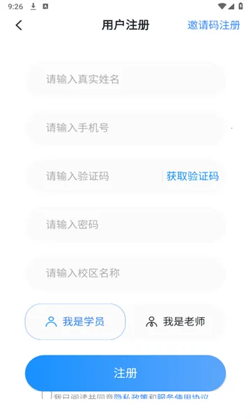 ѩ����ʦv5.2.48.210268 ��׿���ͼ