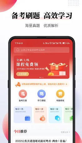 ��ѡ����ѡ