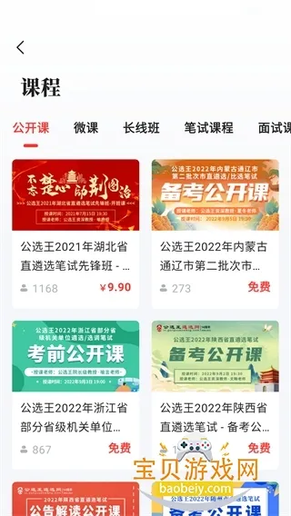 ��ѡ����ѡ