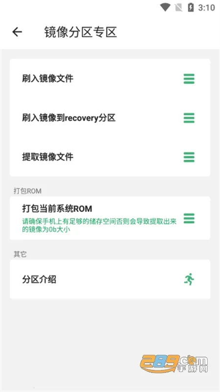 �������-Local2026�ٷ�����v2.10.18 �ֻ����ͼ