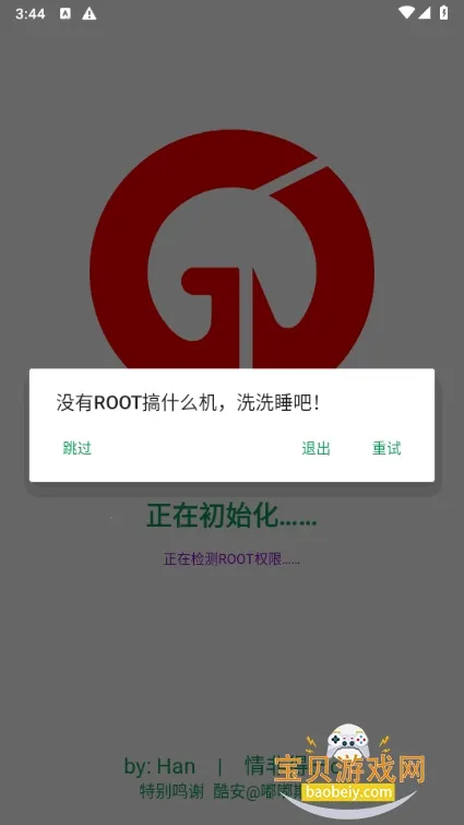 �������-Local2026�ٷ�����v2.10.18 �ֻ����ͼ