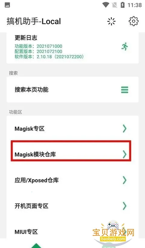 �������-Local2026�ٷ�����