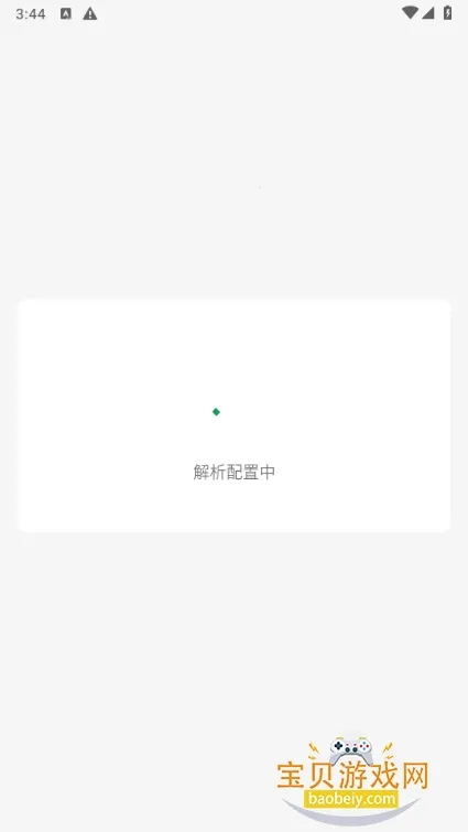 �������-Local2026�ٷ�����v2.10.18 �ֻ����ͼ