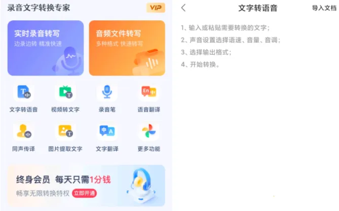 ¼������ת��ר��