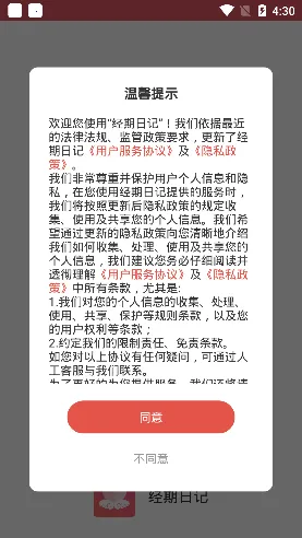 �����ռ�v1.2.9 ��Ѱ��ͼ