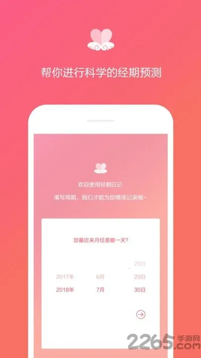 �����ռ�v1.2.9 ��Ѱ��ͼ