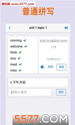 ƴд������2026���°汾v2.5.10 �ٷ������ͼ